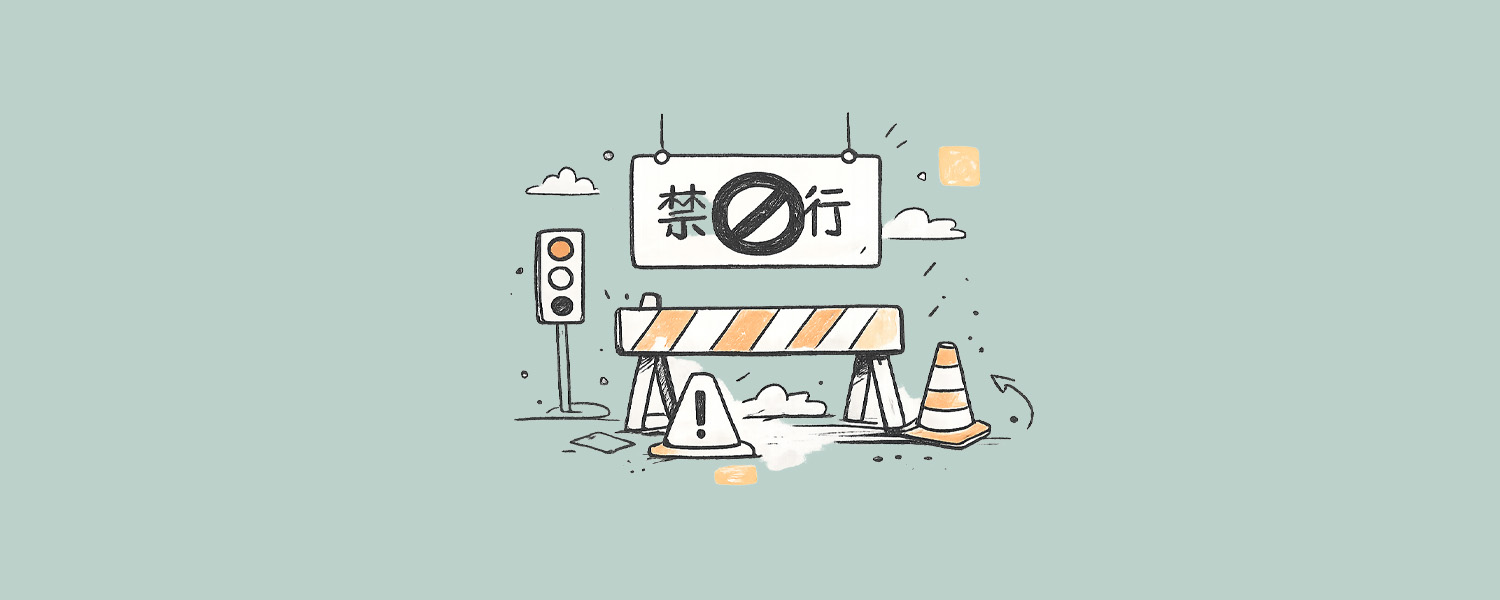 被网站封锁 IP 怎么办？教你一键解决问题
